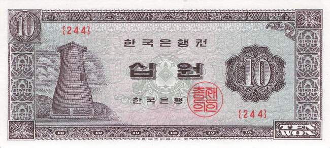 10 Won p.33e